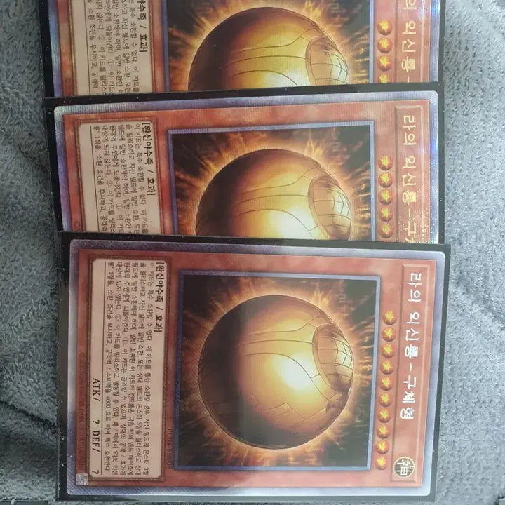 [BUNJANG] Yu-Gi-Oh! Chimera Bundle Set - High Rare / 일괄)키메라 고레어 라 약고레어 환마소스  엑조디아 고레어 판매합니다
