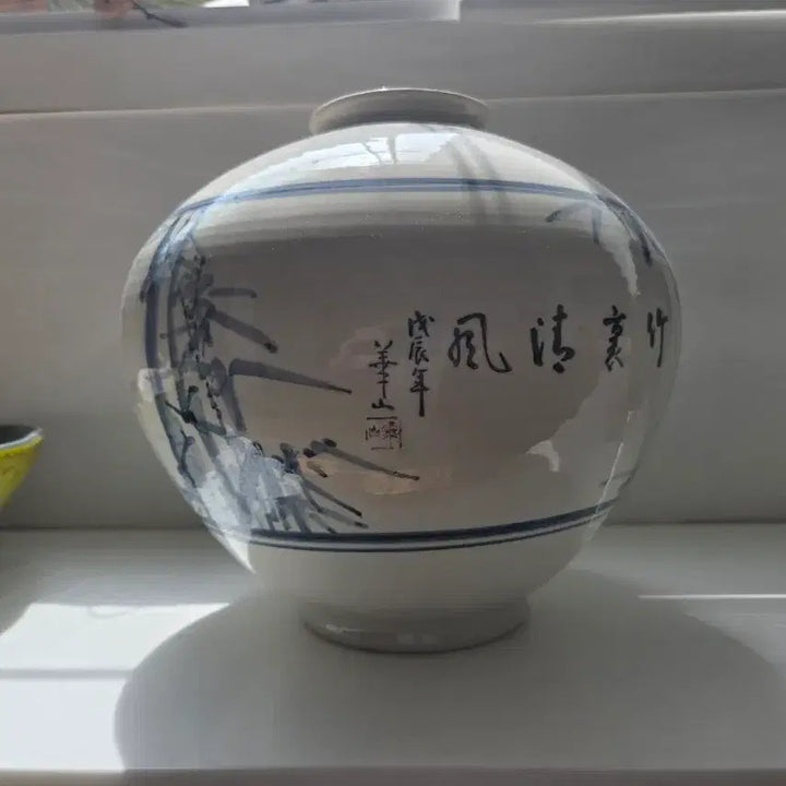 [BUNJANG] Blue and White Porcelain Bamboo Grove Vase / 청화백자 죽림 도자기