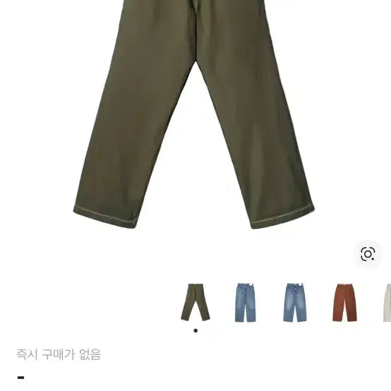 [BUNJANG] Uniqlo JW Anderson 24FW Wide Fit Jeans / 24FW 유니클로 JW앤더슨 와이드핏진 32