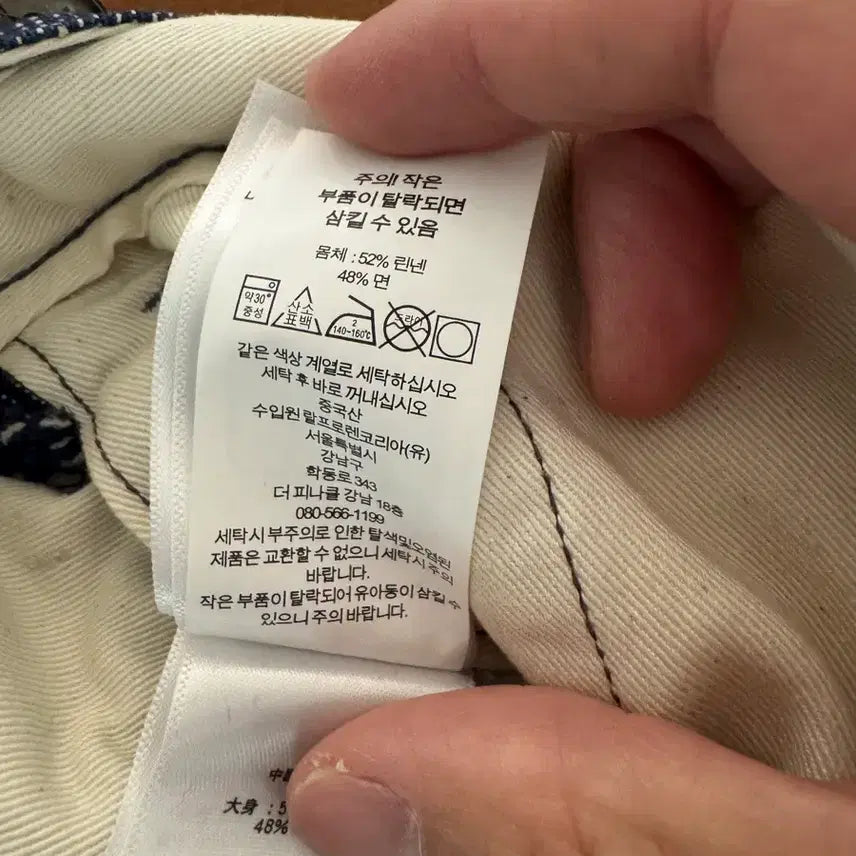 [SOLD OUT] RRL 더블알엘 인디고 블루 와바시 오피서 팬츠 32