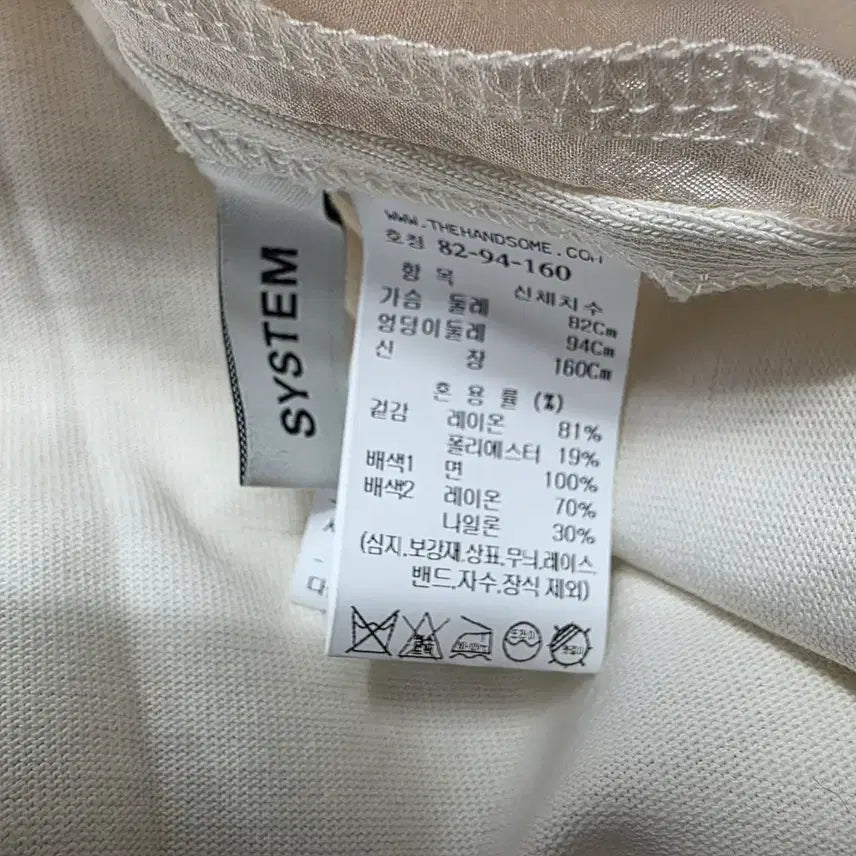[BUNJANG] Hanseom Mine Ivory Short Sleeve Collar Blouse / 한섬 마인 아이보리 반팔 카라넥 블라우스
