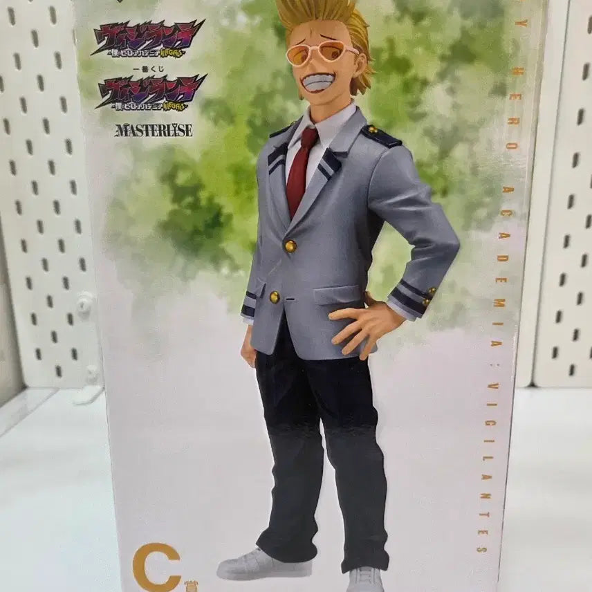 [SOLD OUT] 택포) 미개봉 나히아c상