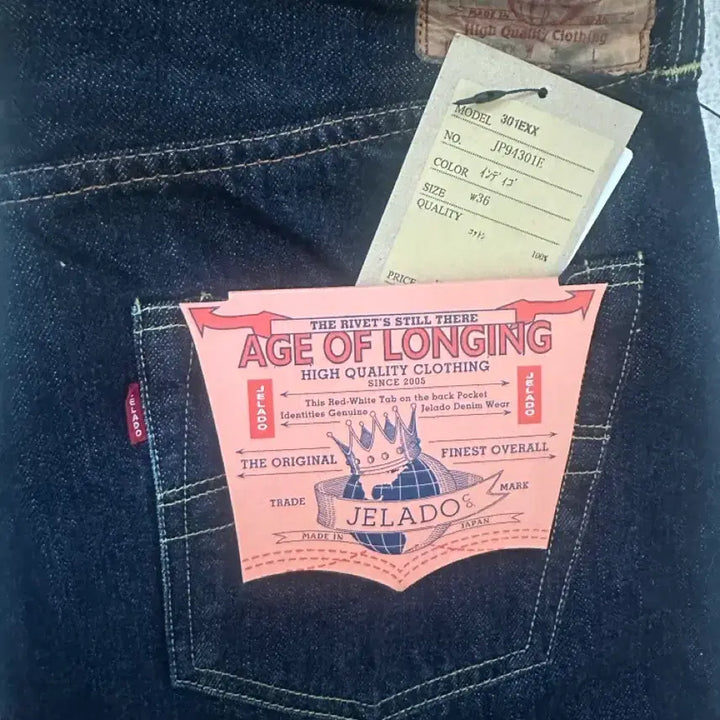 [BUNJANG] Zelado 301exx Jeans / [36] 제라도 301exx 36사이즈