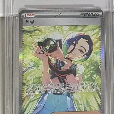 [BUNJANG] Seryu BRG10 Crimson Haze Special Art 