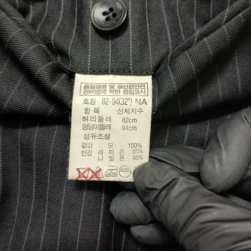 [BUNJANG] Mind Bridge Black Striped Suit Pants / 마인드브릿지 검정색 스트라이프 정장 바지