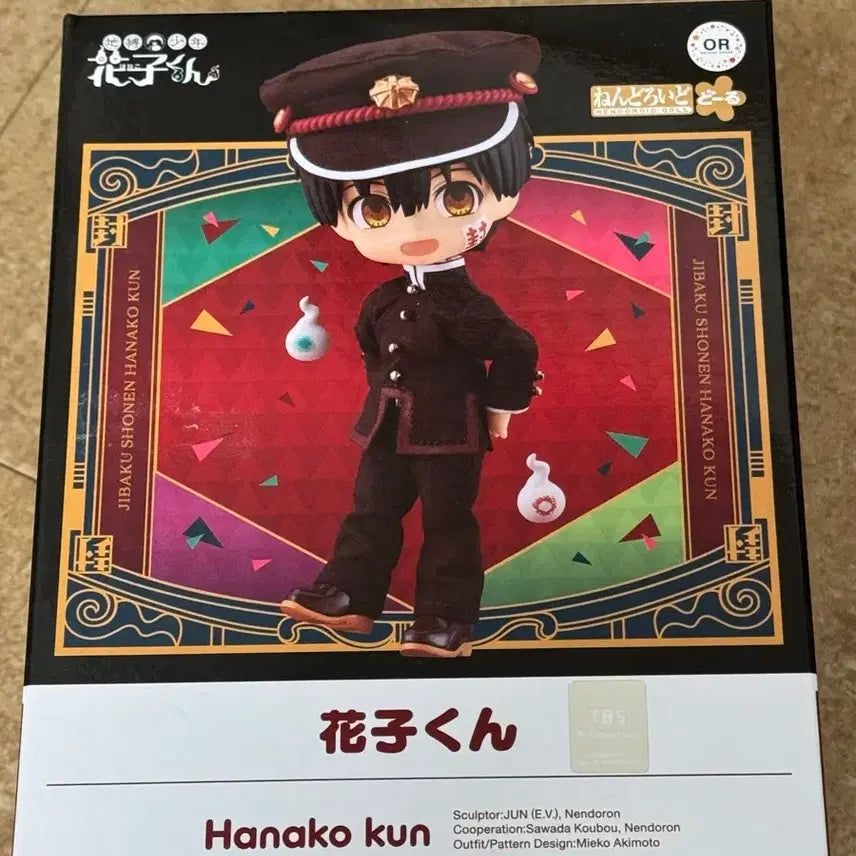 [BUNJANG] Nendoroid Doll Hanako-kun / 넨도로이드돌 지박소년 하나코군