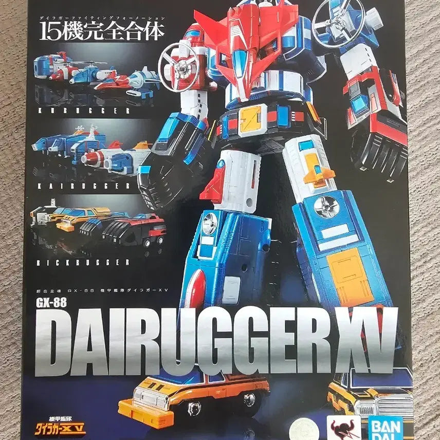 [BUNJANG] Bandai GX-88 Dairugger XV Diecast Figure / 반다이 초합금 gx-88 다이라가xv