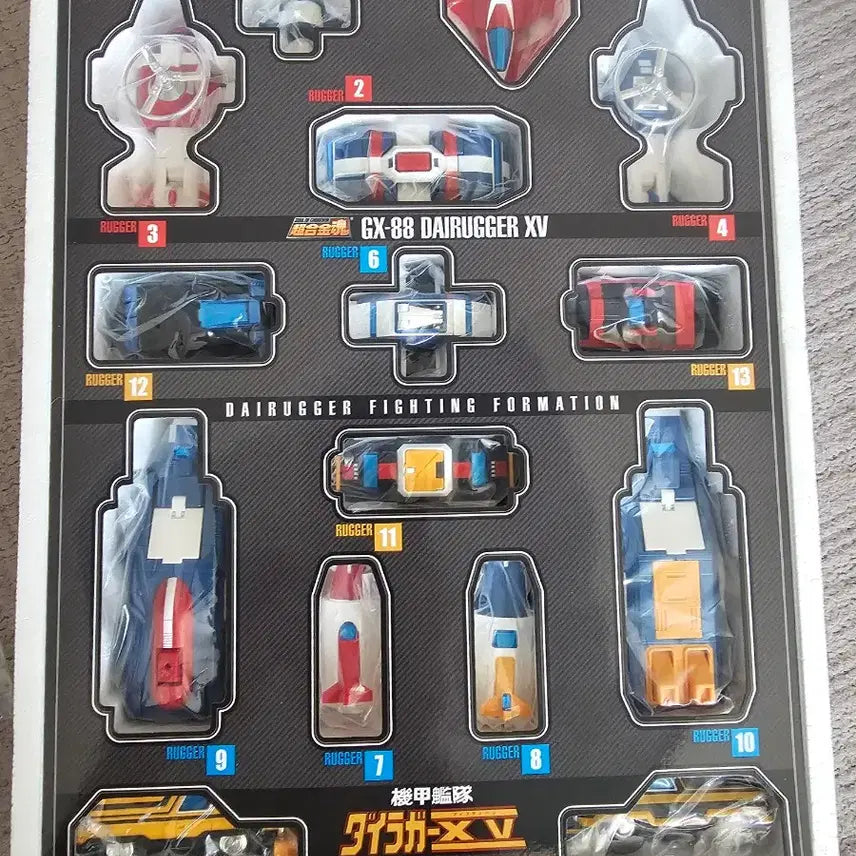 [BUNJANG] Bandai GX-88 Dairugger XV Diecast Figure / 반다이 초합금 gx-88 다이라가xv