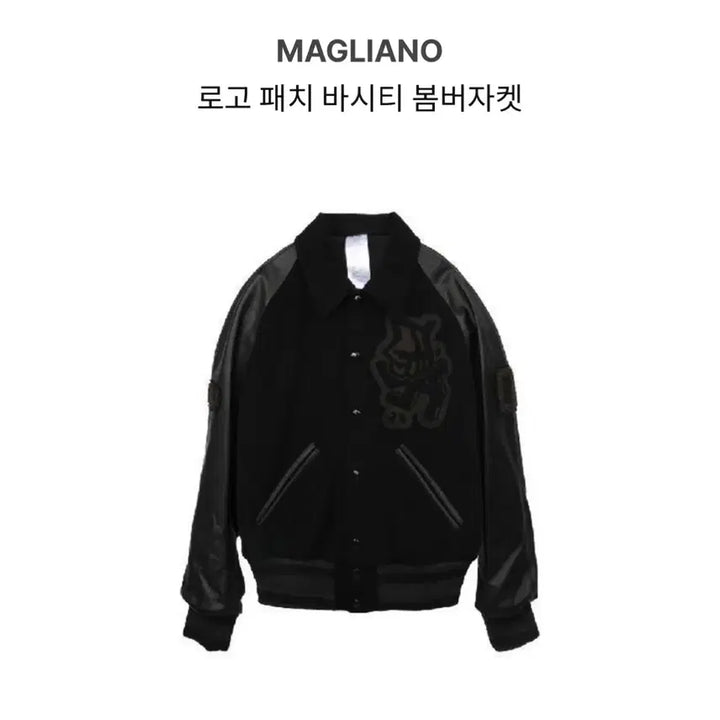 [BUNJANG] MAGLIANO Logo Patch Varsity Bomber Jacket / MAGLIANO 로고 패치 바시티 봄버자켓