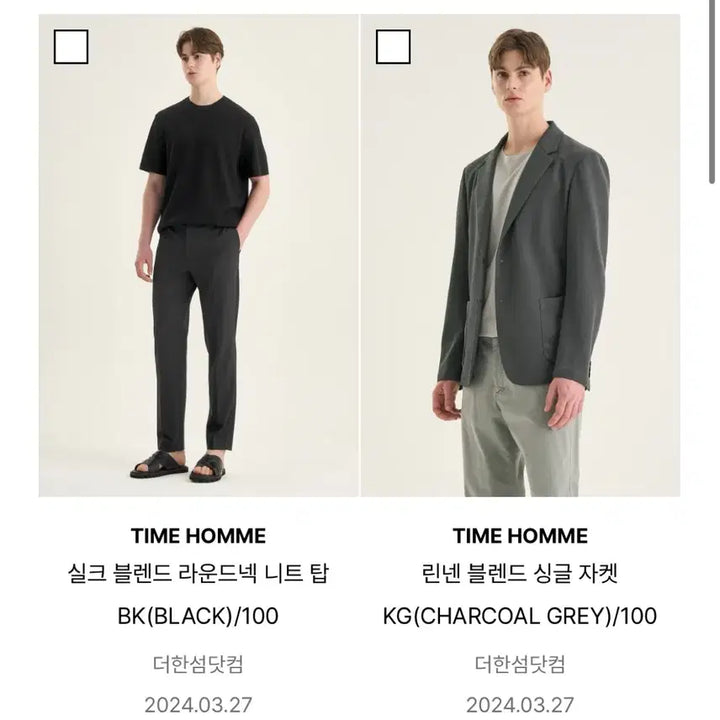 [BUNJANG] Time Homme Silk Blend Short Sleeve Knit Top / 타임옴므 실크블렌드 반팔 니트 100 (23SS)