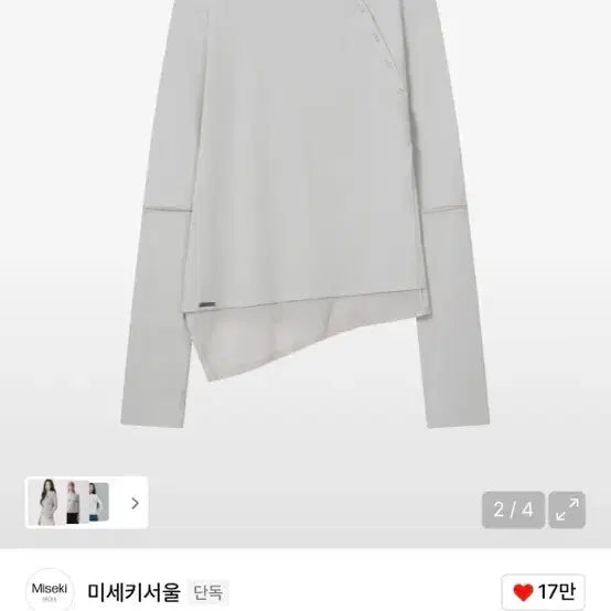 [BUNJANG] Miseki Seoul Slash Button Layered Long Sleeve Light Grey / 미세키서울 슬래쉬 버튼 레이어드 롱슬리브 / 정가 98,000