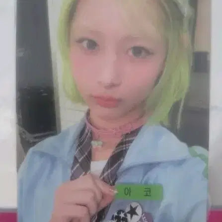 [BUNJANG] UNCHILD Official Photocard ACO / 언차일드 공방포카 아코 준등포5
