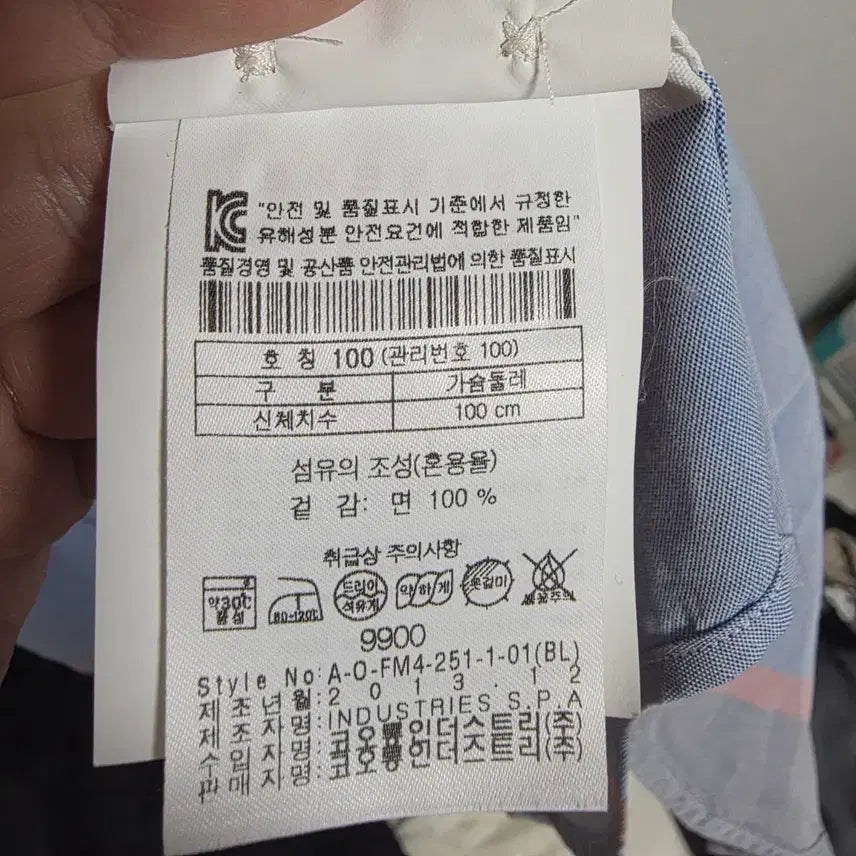 [SOLD OUT] 헨리코튼 정품 스트라이프 셔츠 (슬림핏/100사이즈)