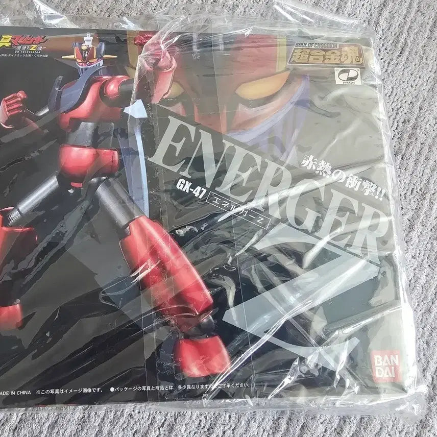 [BUNJANG] Bandai Chogokin GX-47 Eneruga / 반다이 초합금 gx-47 에네르가