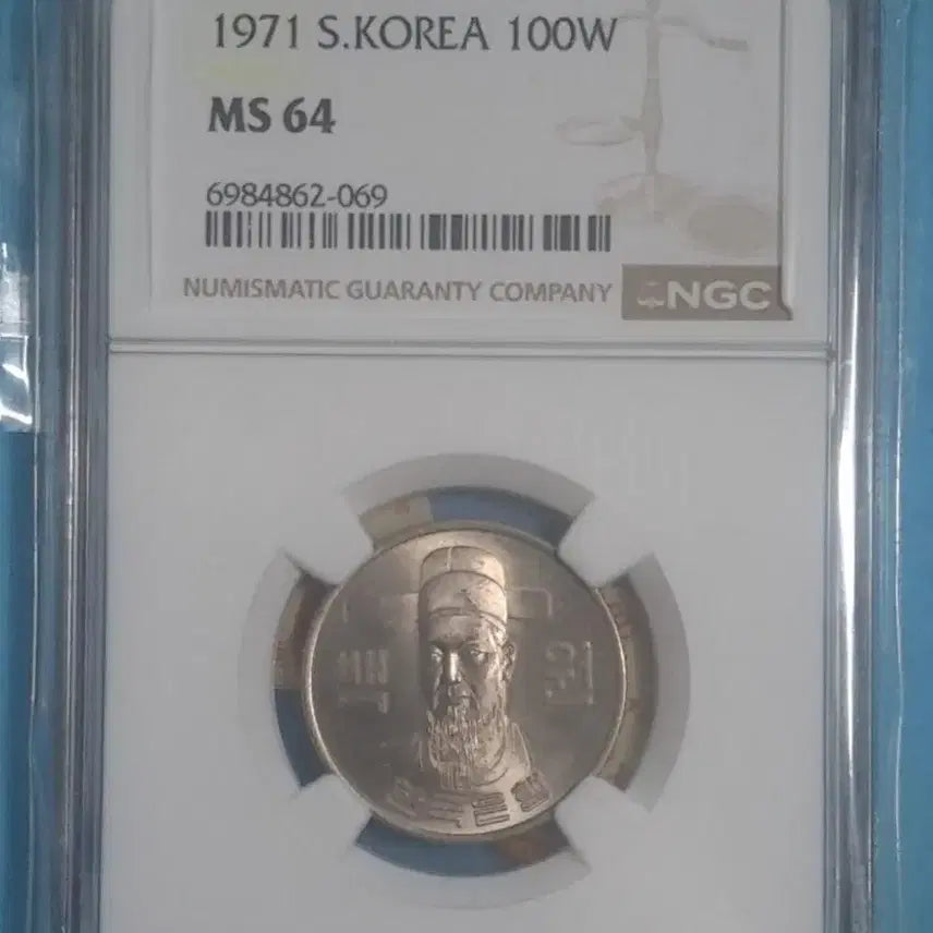 [BUNJANG] 1971 Special Issue 100 Won Coin MS64 Grade / 1971년특년도발행100원주화Ms64등급