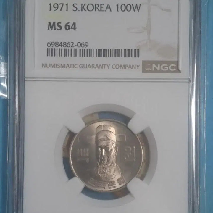 [BUNJANG] 1971 Special Issue 100 Won Coin MS64 Grade / 1971년특년도발행100원주화Ms64등급