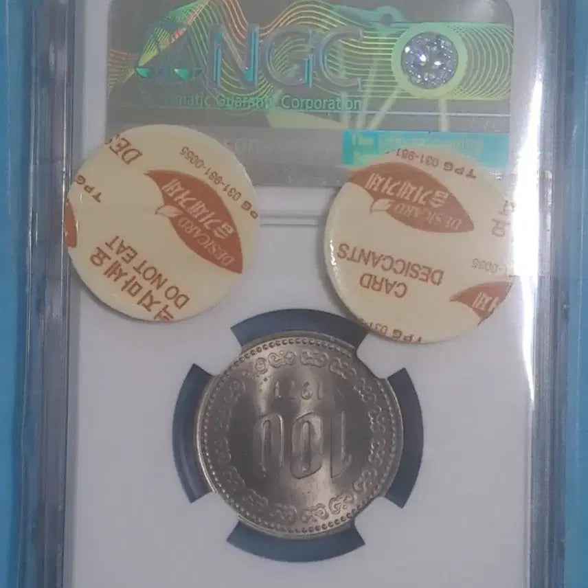 [BUNJANG] 1971 Special Issue 100 Won Coin MS64 Grade / 1971년특년도발행100원주화Ms64등급
