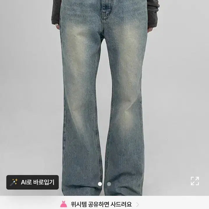 [BUNJANG] Blackup Taminut Bootcut Denim Pants (Mid-Blue) - M / 블랙업 타미넛 부츠컷 데님팬츠 중청 M