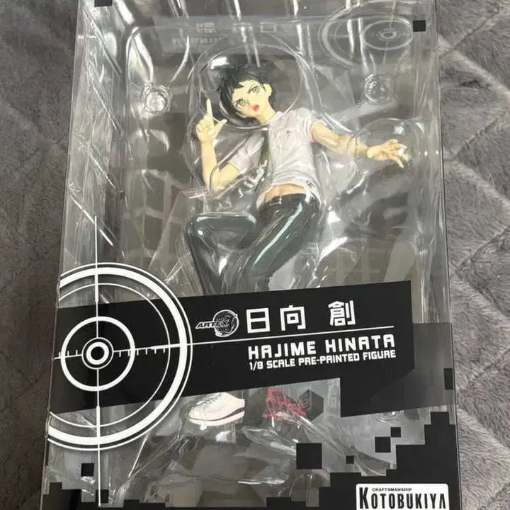 [SOLD OUT] 슈퍼 단간론파2 히나타 하지메 코토부키야 피규어 판매
