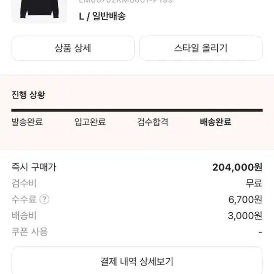 [BUNJANG] Maison Kitsuné Hoodie &amp; T-Shirt / 메종키츠네 후드티,반팔