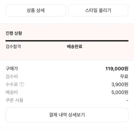 [BUNJANG] Maison Kitsuné Hoodie &amp; T-Shirt / 메종키츠네 후드티,반팔