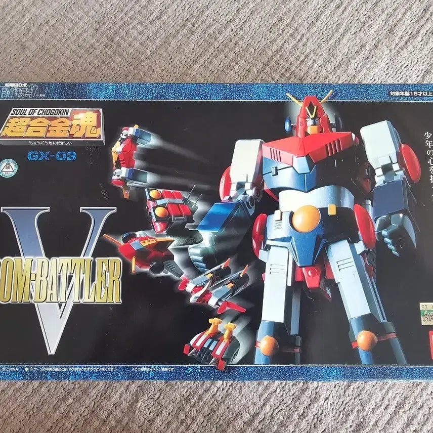 [BUNJANG] Bandai GX-03 Combattra V Action Figure / 반다이 초합금 gx-03콤바트라 v
