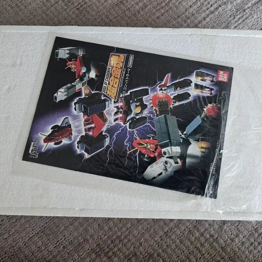 [BUNJANG] Bandai GX-03 Combattra V Action Figure / 반다이 초합금 gx-03콤바트라 v