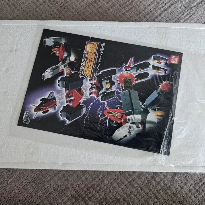 [BUNJANG] Bandai GX-03 Combattra V Action Figure / 반다이 초합금 gx-03콤바트라 v