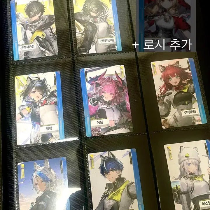 [SOLD OUT] <9장 일괄> Gs25 엔드필드 포토 카드 관리자 이본 로시 탕탕 콜라보