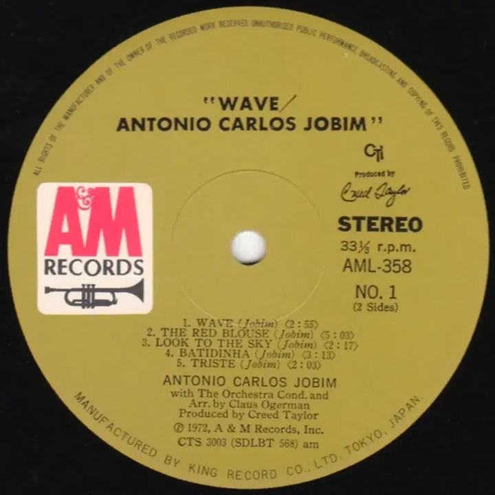[BUNJANG] Joao Gilberto Wave LP Vinyl Record / 조빔 Wave LP 음반