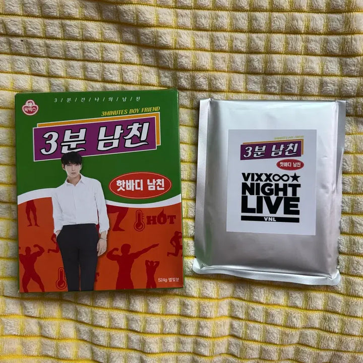 [BUNJANG] VIXX Jung Taekwoon Goods / 빅스 정택운 굿즈