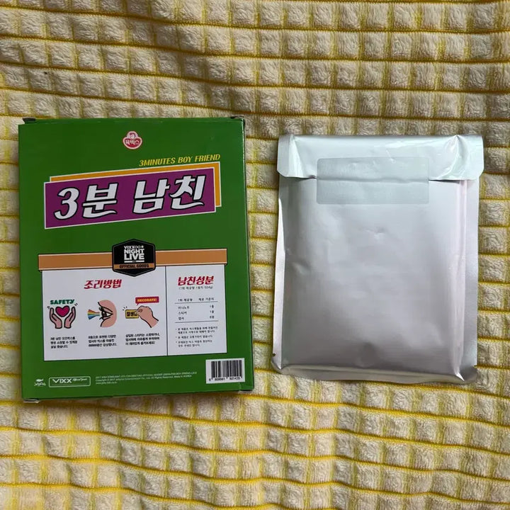 [BUNJANG] VIXX Jung Taekwoon Goods / 빅스 정택운 굿즈