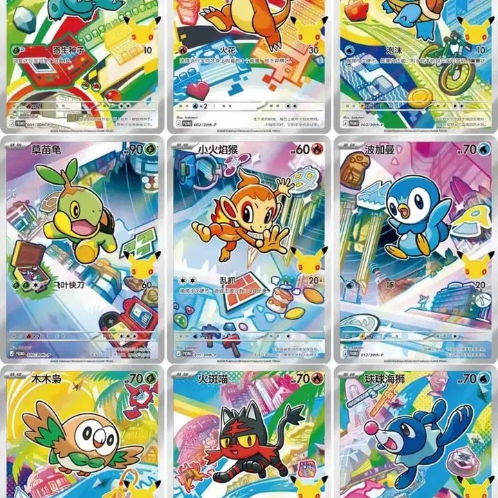 [BUNJANG] Pokemon 30th Anniversary AR Card Set / 포켓몬카드 30주년 기념 최초의 파트너 vol.1 ar카드 9종 모음