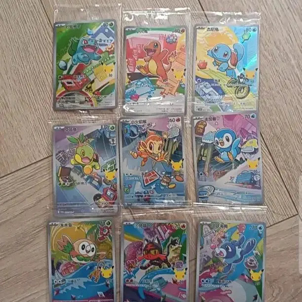 [BUNJANG] Pokemon 30th Anniversary AR Card Set / 포켓몬카드 30주년 기념 최초의 파트너 vol.1 ar카드 9종 모음