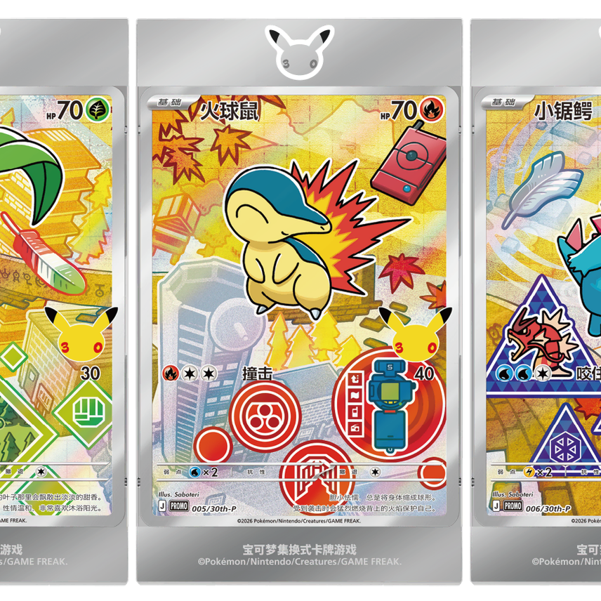 [BUNJANG] Pokemon 30th Anniversary AR Card Set / 포켓몬카드 중판 30주년 기념 최초의 파트너 vol.2 9종 확정