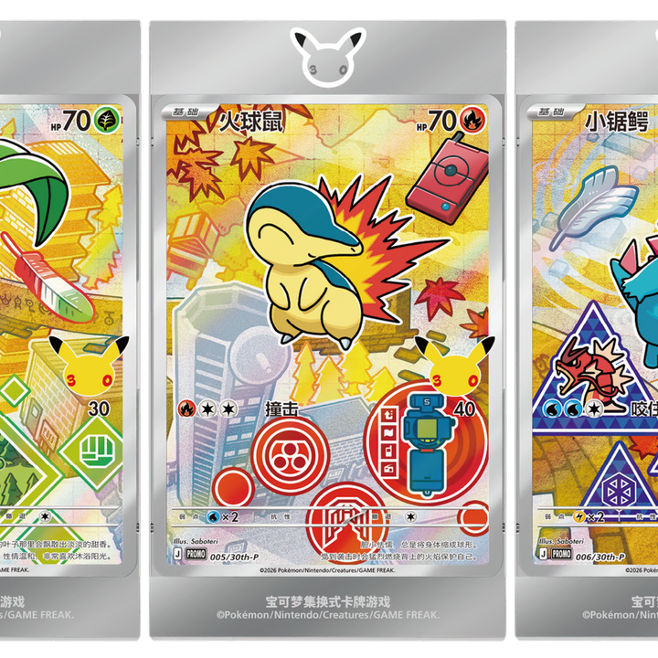[BUNJANG] Pokemon 30th Anniversary AR Card Set / 포켓몬카드 중판 30주년 기념 최초의 파트너 vol.2 9종 확정