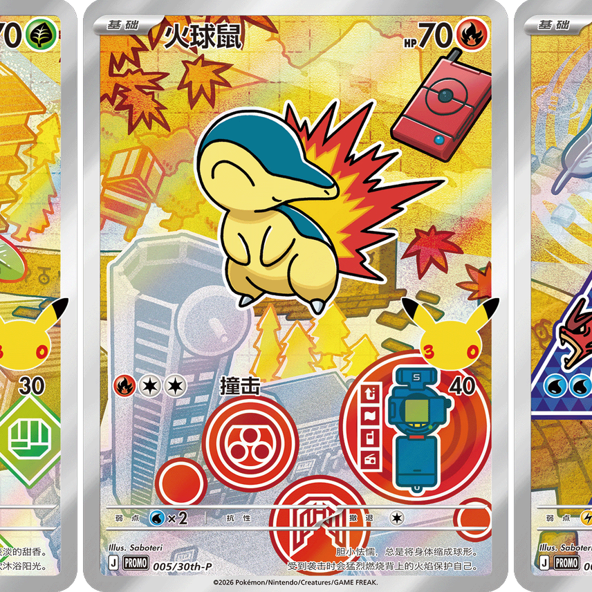 [BUNJANG] Pokemon 30th Anniversary AR Card Set / 포켓몬카드 중판 30주년 기념 최초의 파트너 vol.2 9종 확정