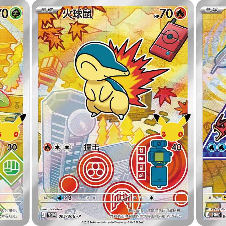 [BUNJANG] Pokemon 30th Anniversary AR Card Set / 포켓몬카드 중판 30주년 기념 최초의 파트너 vol.2 9종 확정