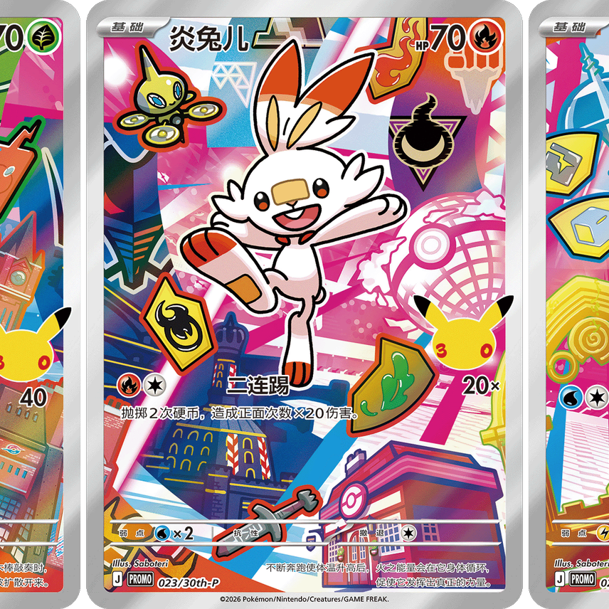 [BUNJANG] Pokemon 30th Anniversary AR Card Set / 포켓몬카드 중판 30주년 기념 최초의 파트너 vol.2 9종 확정