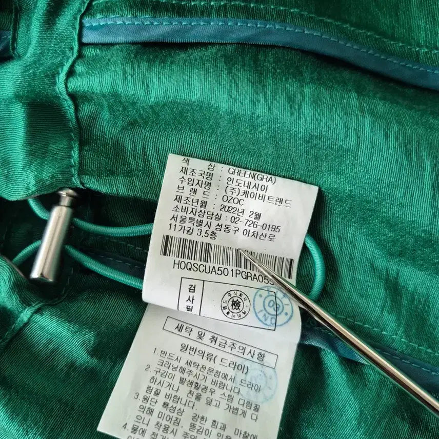 [BUNJANG] OZOC Tencel See-through Short Field Jacket / 오조크 리오셀 시스루 숏 야상자켓
