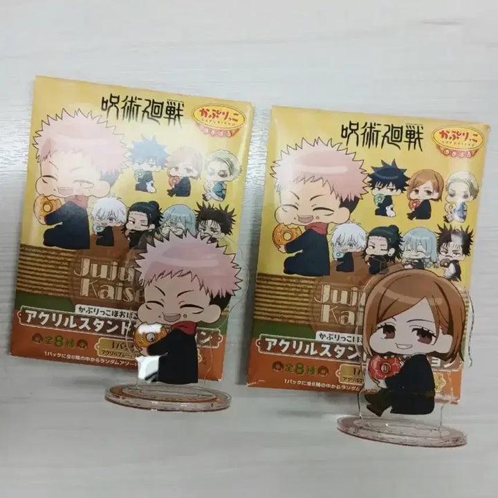 [BUNJANG] Jujutsu Kaisen Hoobaru Acrylic Stand / 주술회전 카푸릿코 호오바루 3탄 아크릴스탠드