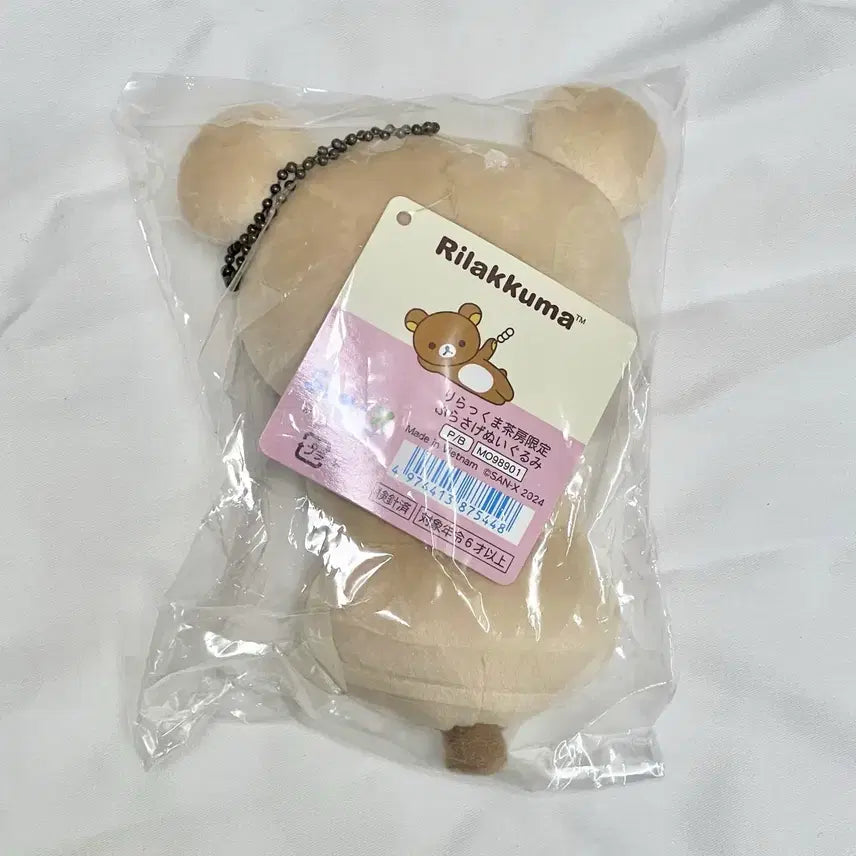 [BUNJANG] Rilakkuma Arashiyama Limited Dango Keychain / [미개봉] 교토 아라시야마 한정 리락쿠마 당고 키링