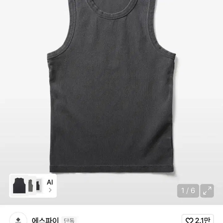 [SOLD OUT] vtg 슬리브리스 우연 XL