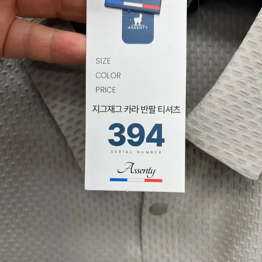 [BUNJANG] <여름신상품> 지그재그 카라티반팔 / <여름신상품> 지그재그 카라티반팔