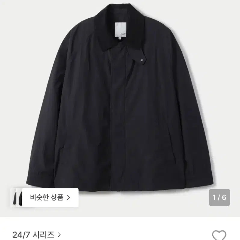 [BUNJANG] 24/7 Series Collared Work Jacket - Navy / 24/7시리즈 collared work jacket navy