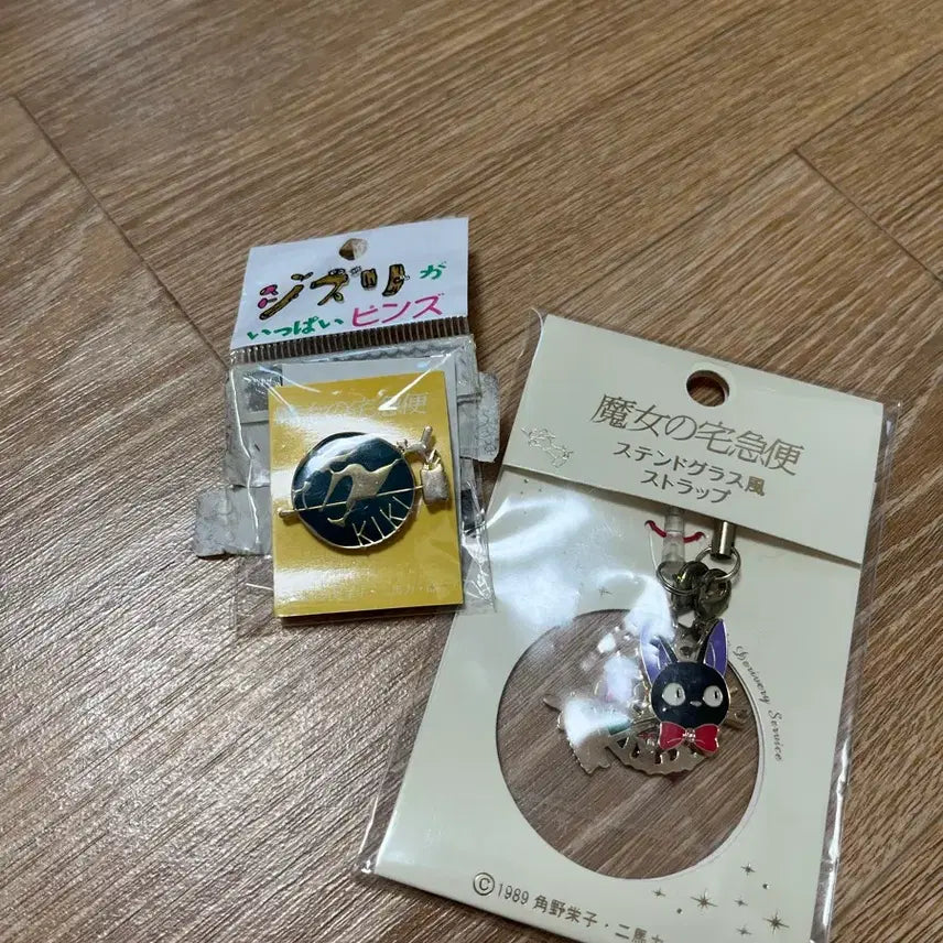 [BUNJANG] Studio Ghibli Kiki&