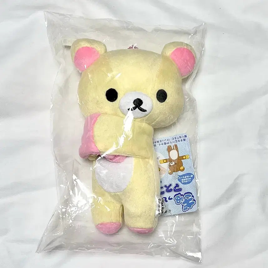 [BUNJANG] Korilakkuma Hugging Mascot Keychain / [미개봉] 코리락쿠마 꽉안아 귯토 규토 마스코트 키링