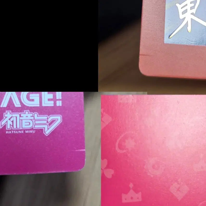 [SOLD OUT] 프세카 시노노메 아키토 레어 이픽 판매
