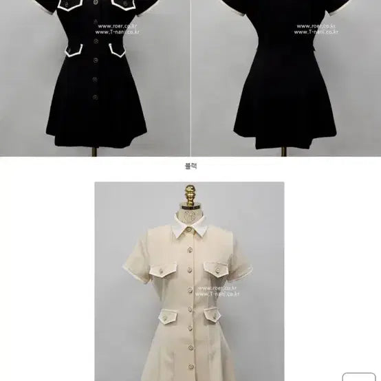 [BUNJANG] T-nani Mini Collar Dress (Beige) - S Size / (새상품) 15->6 티나니 카라 미니 원피스 S 베이지
