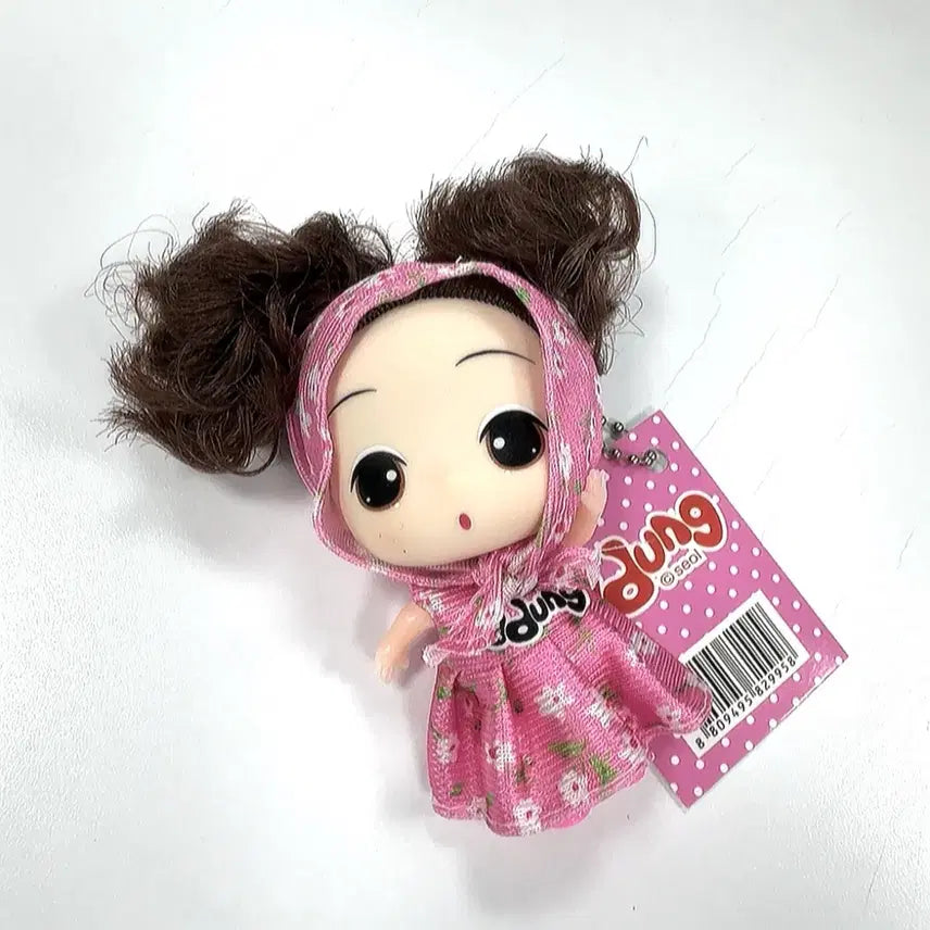 [BUNJANG] Ddung Vintage Charm Keychain / 고전문구 ddung 뚱 키링